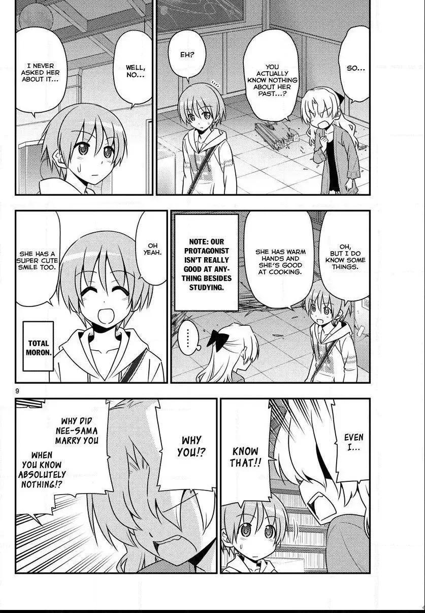 Tonikaku Kawaii Chapter 14 page 9