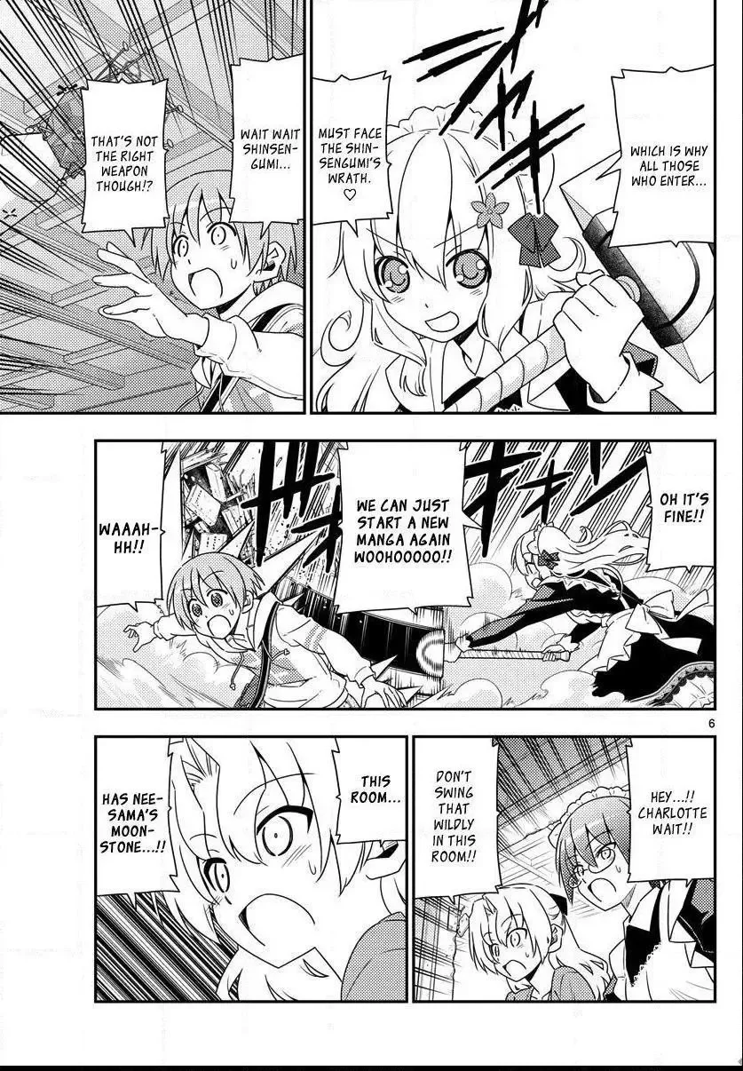 Tonikaku Kawaii Chapter 14 page 6