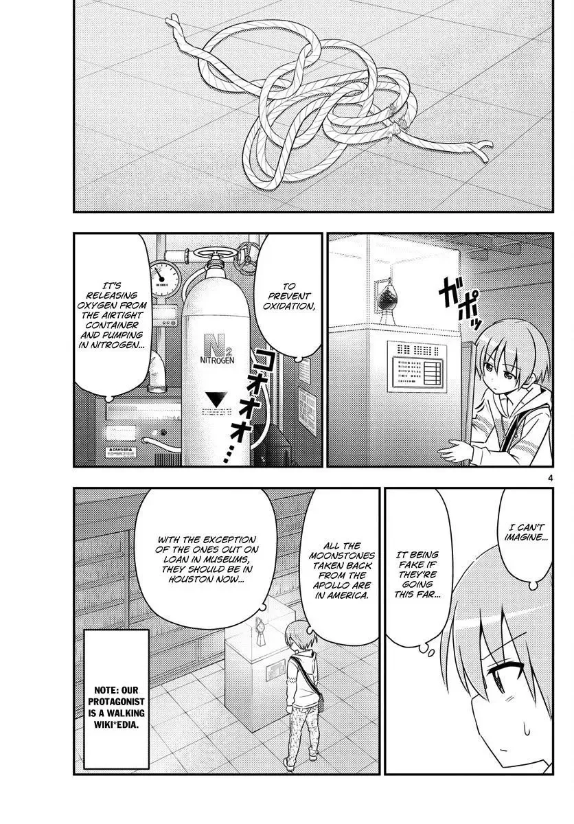 Tonikaku Kawaii Chapter 14 page 4