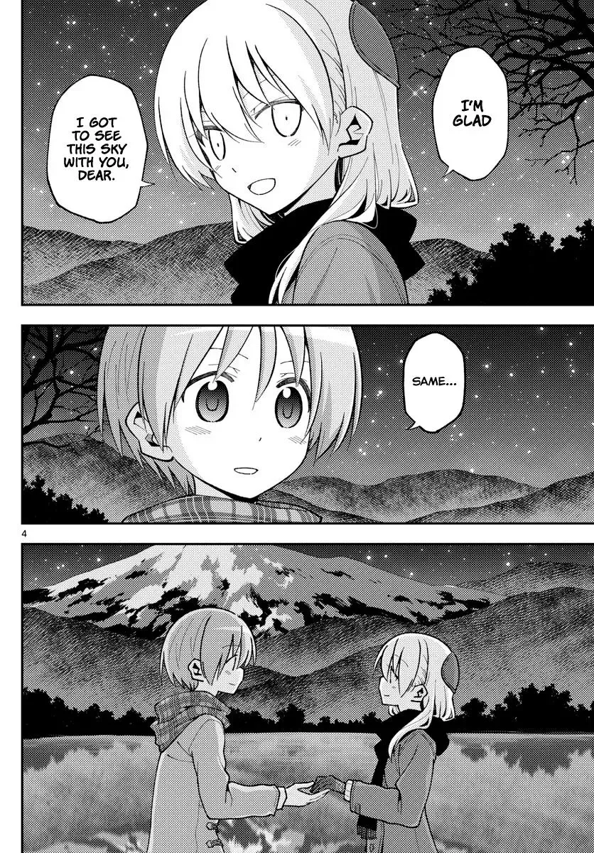 Tonikaku Kawaii Chapter 140.5 page 4
