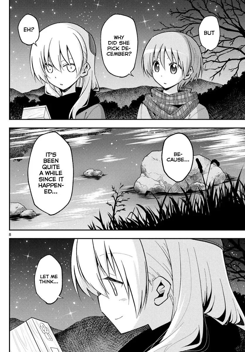 Tonikaku Kawaii Chapter 140.5 page 8