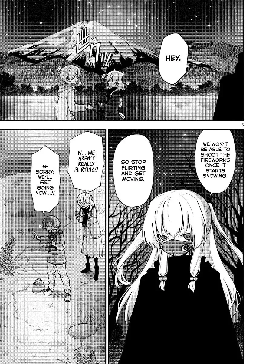 Tonikaku Kawaii Chapter 140.5 page 5