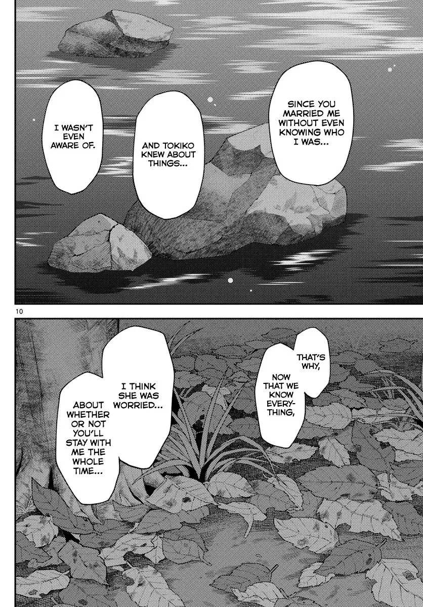 Tonikaku Kawaii Chapter 140.5 page 10