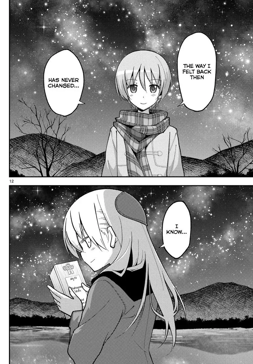 Tonikaku Kawaii Chapter 140.5 page 12