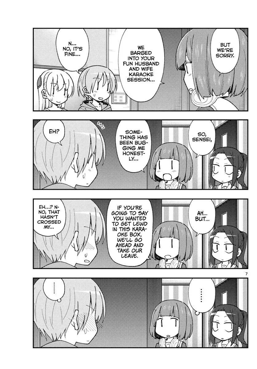 Tonikaku Kawaii Chapter 140 page 7