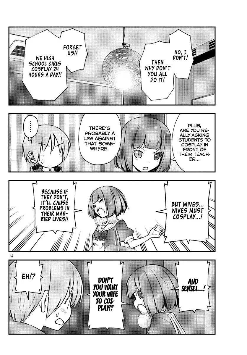 Tonikaku Kawaii Chapter 140 page 14