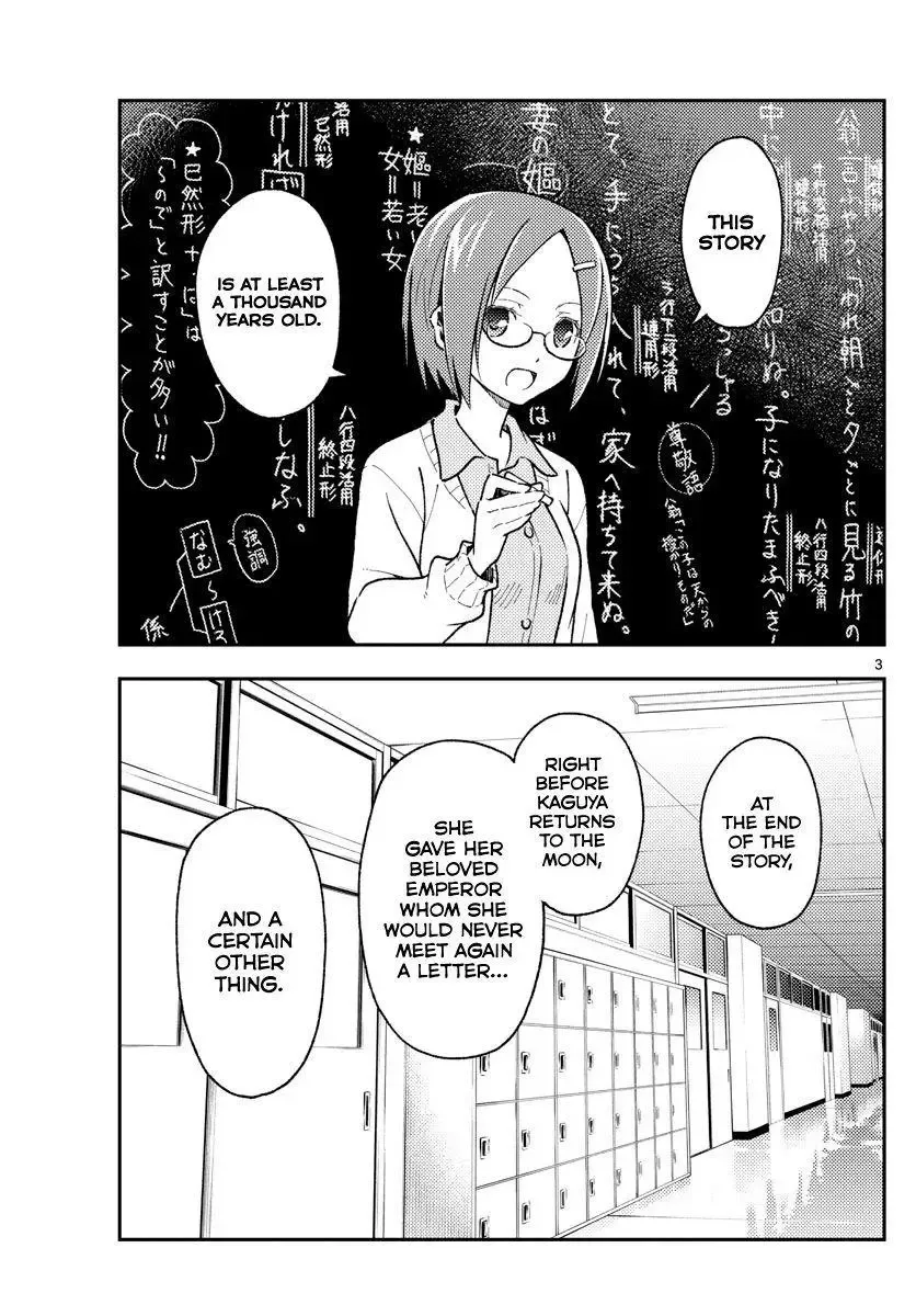 Tonikaku Kawaii Chapter 141 page 3