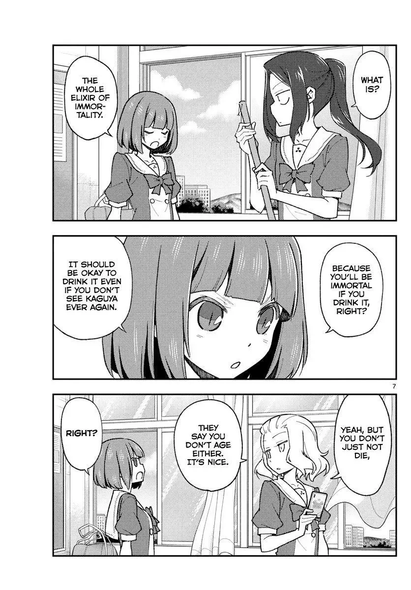 Tonikaku Kawaii Chapter 141 page 7