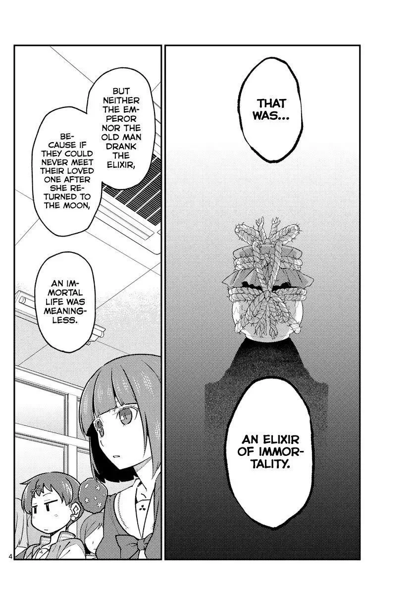 Tonikaku Kawaii Chapter 141 page 4
