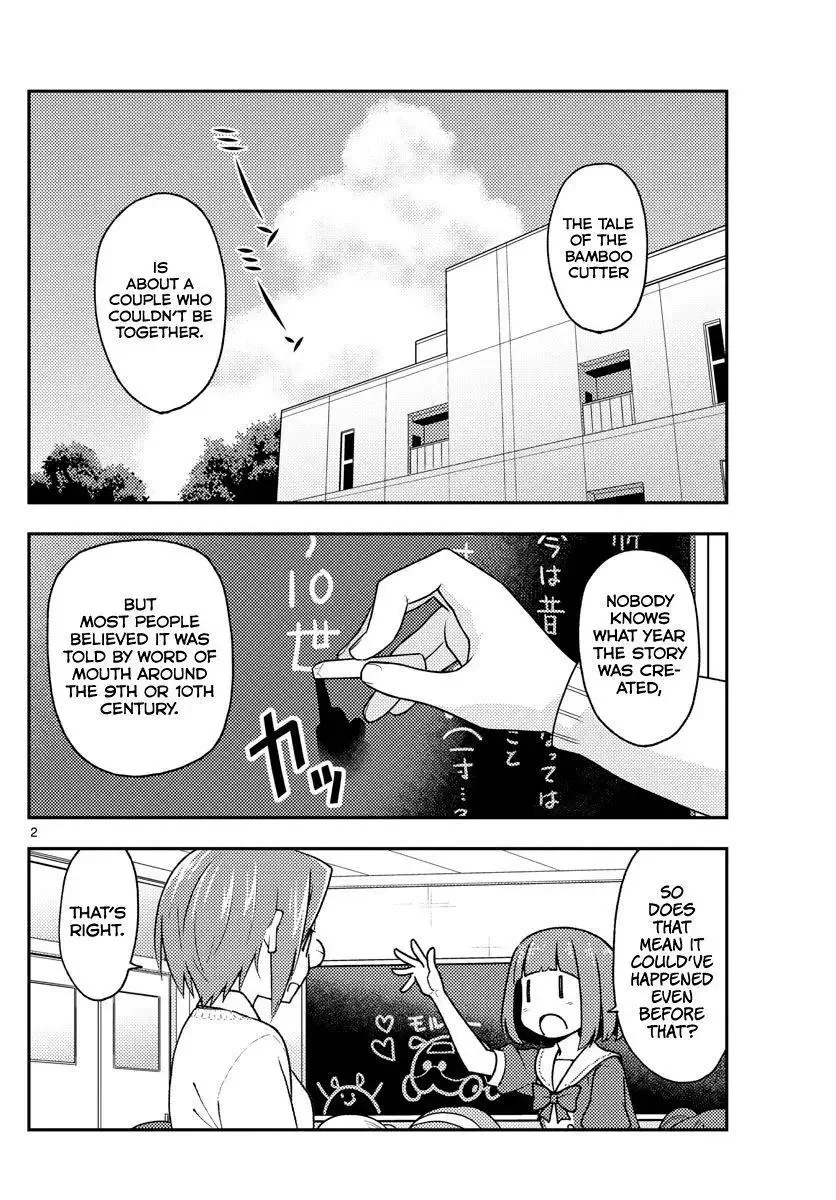 Tonikaku Kawaii Chapter 141 page 2