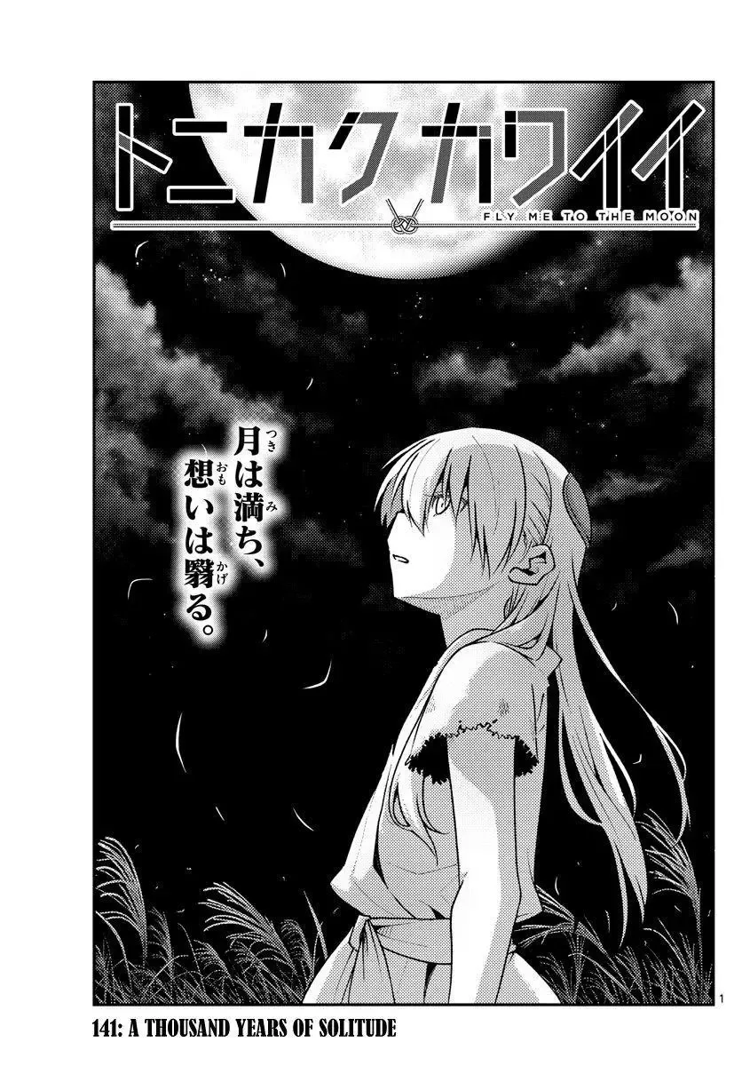Tonikaku Kawaii Chapter 141 page 1