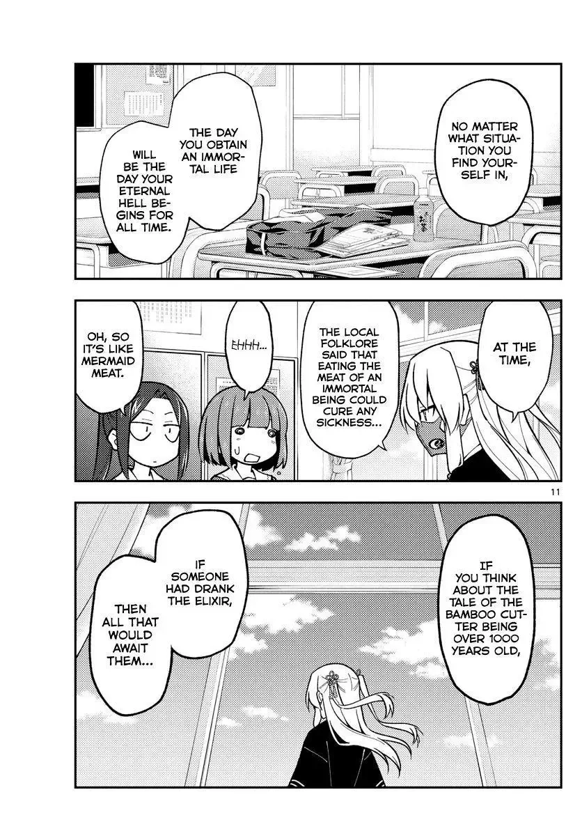 Tonikaku Kawaii Chapter 141 page 11