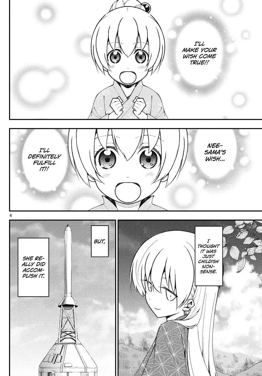 Tonikaku Kawaii Chapter 142 page 4