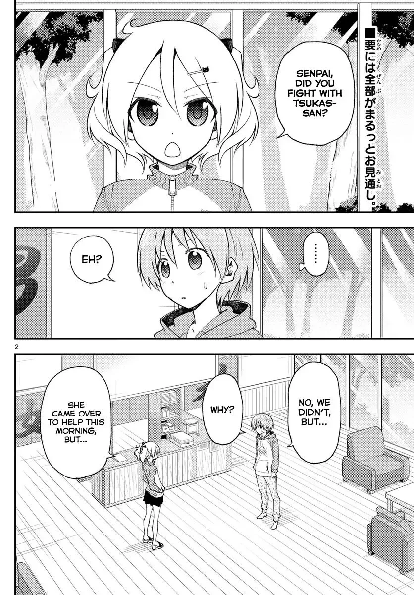 Tonikaku Kawaii Chapter 143 page 2