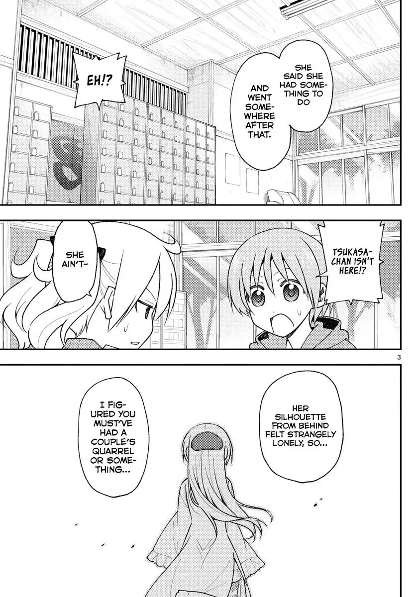 Tonikaku Kawaii Chapter 143 page 3