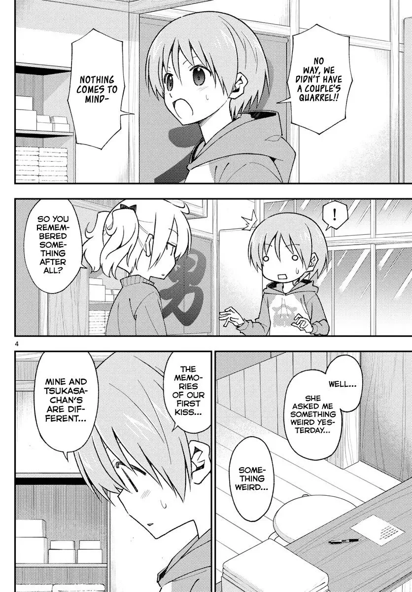 Tonikaku Kawaii Chapter 143 page 4