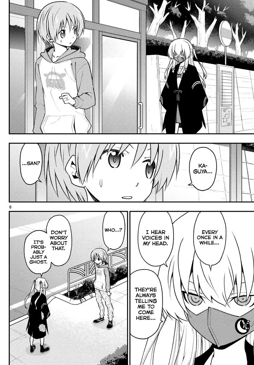 Tonikaku Kawaii Chapter 144 page 8