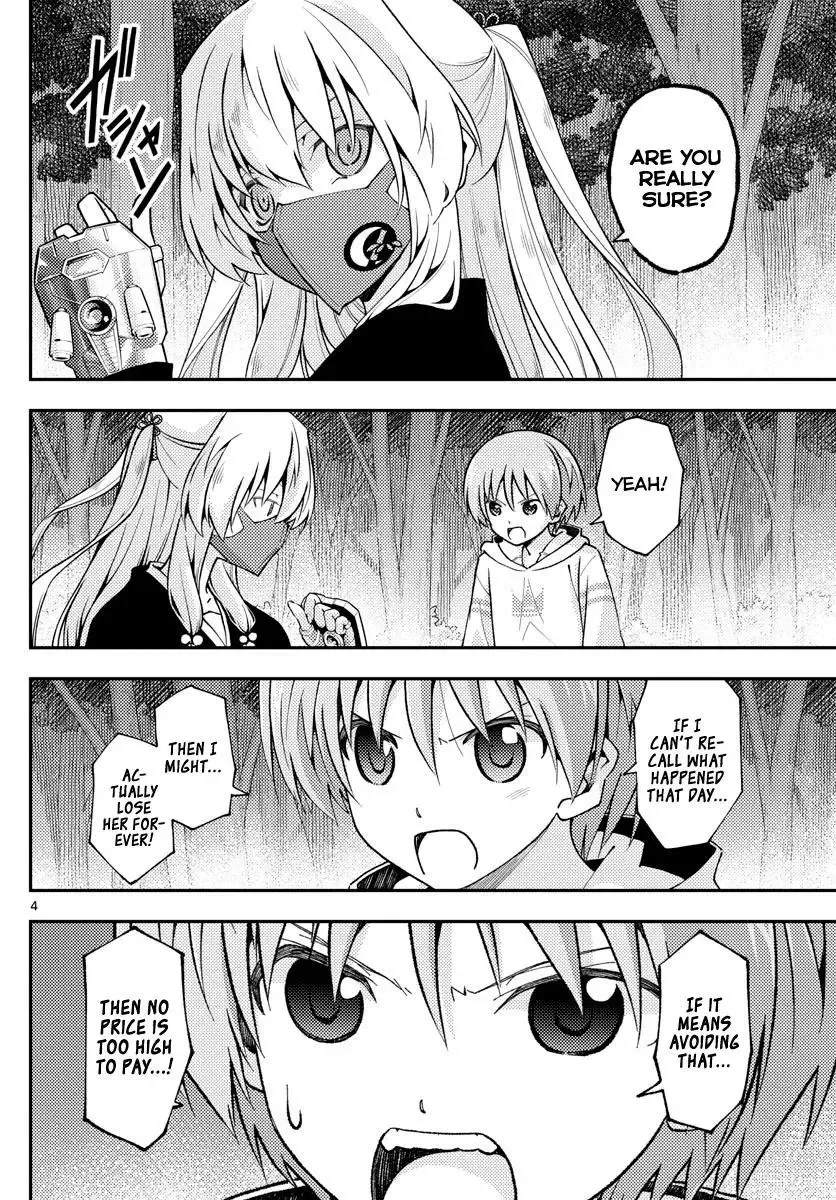 Tonikaku Kawaii Chapter 145 page 4