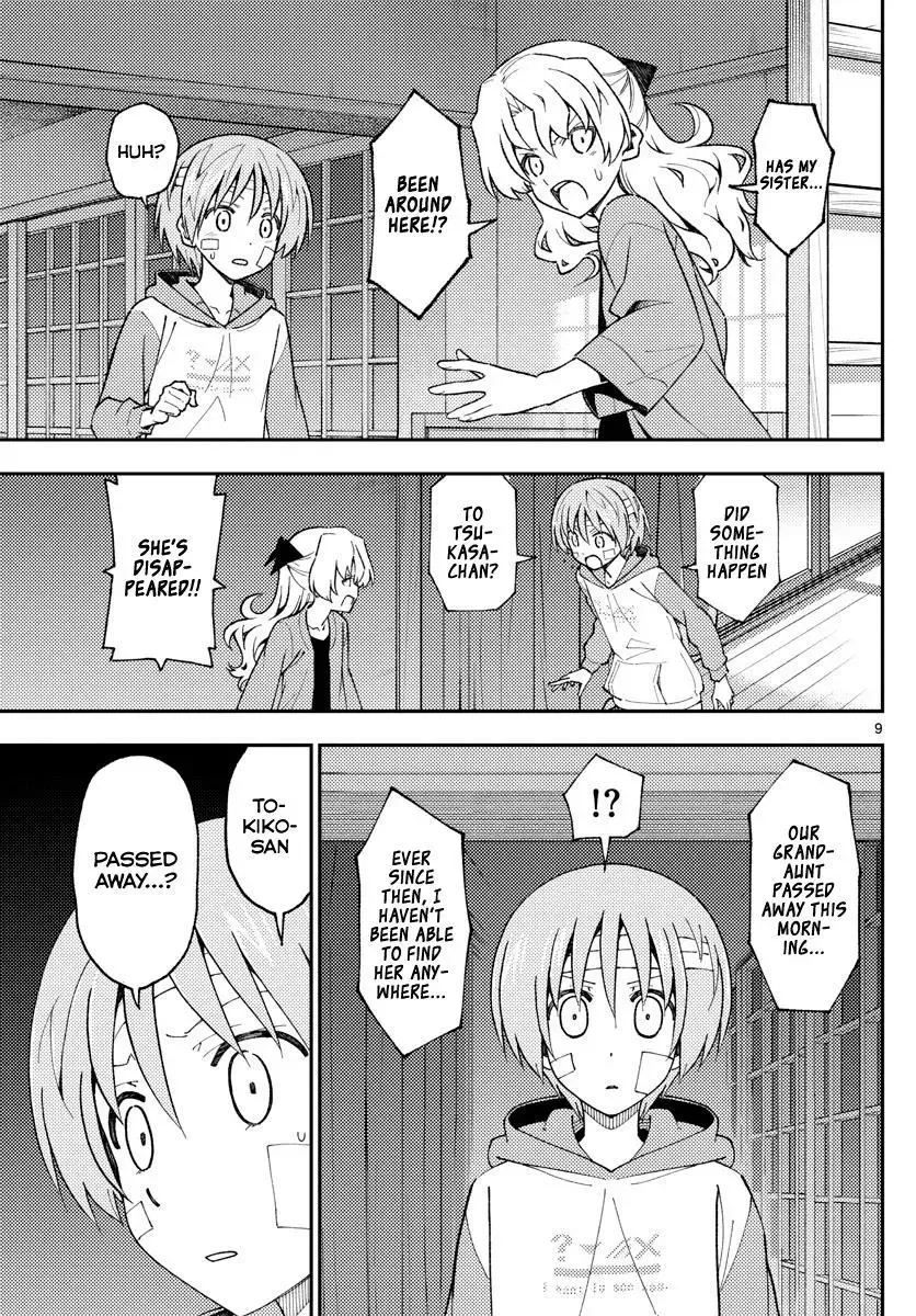 Tonikaku Kawaii Chapter 145 page 9