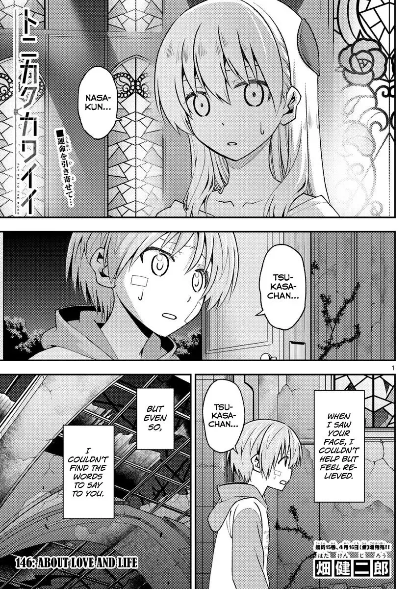 Tonikaku Kawaii Chapter 146 page 2