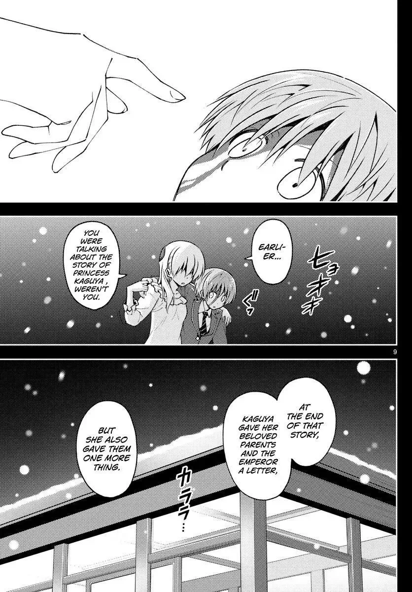 Tonikaku Kawaii Chapter 147 page 9
