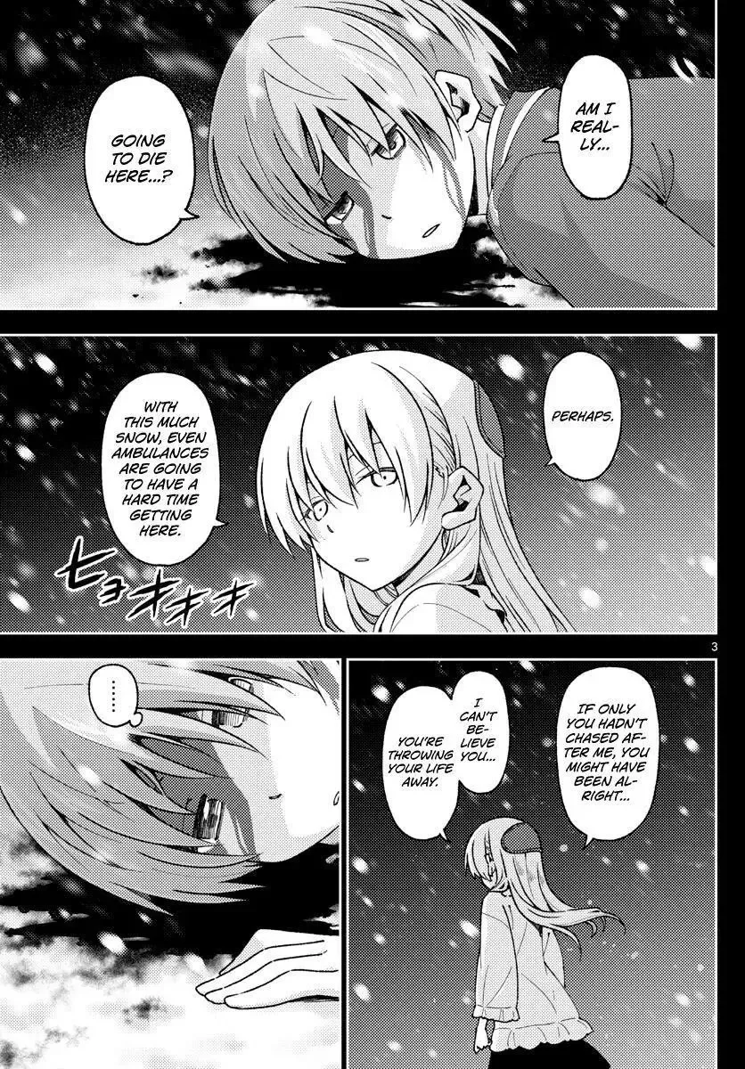 Tonikaku Kawaii Chapter 147 page 3