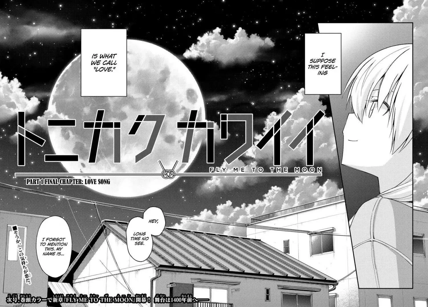 Tonikaku Kawaii Chapter 147 page 36