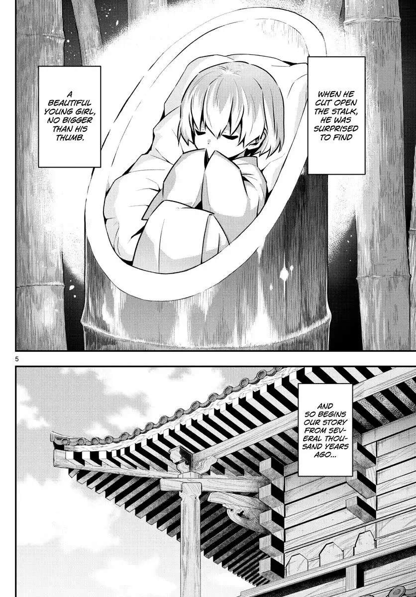 Tonikaku Kawaii Chapter 148 page 4