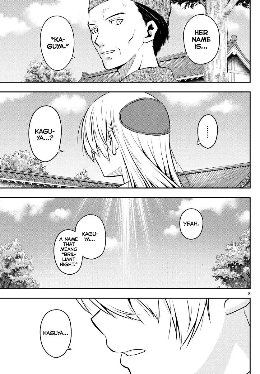 Tonikaku Kawaii Chapter 148 page 7