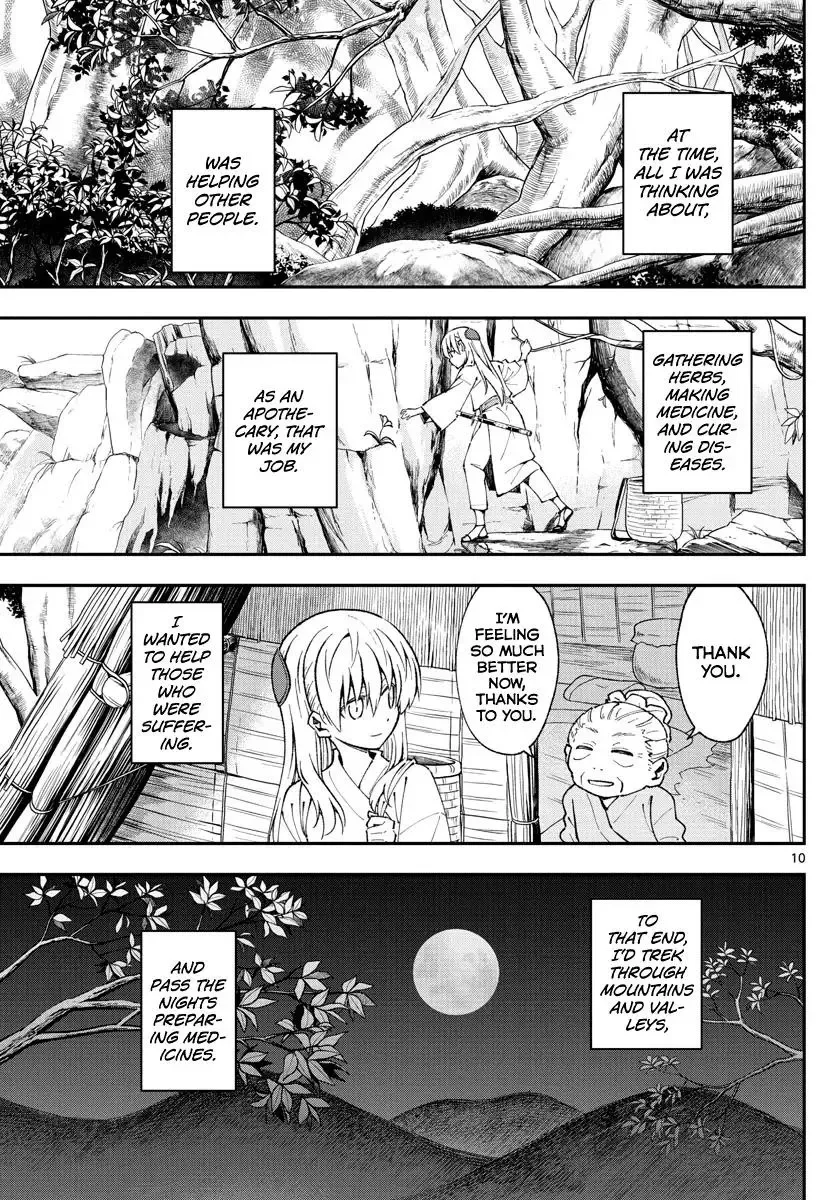 Tonikaku Kawaii Chapter 148 page 9
