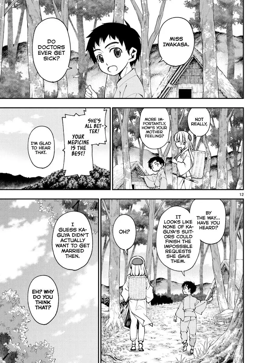 Tonikaku Kawaii Chapter 148 page 11