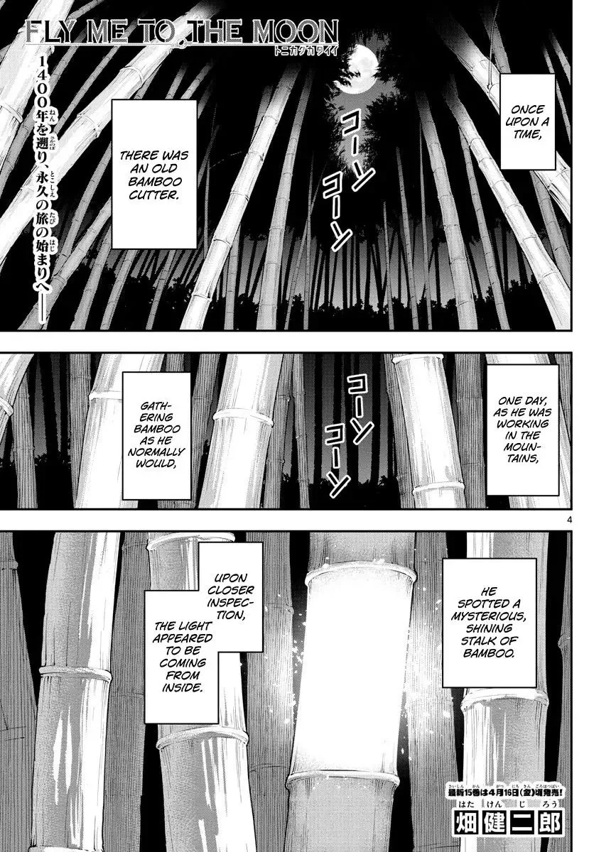 Tonikaku Kawaii Chapter 148 page 3
