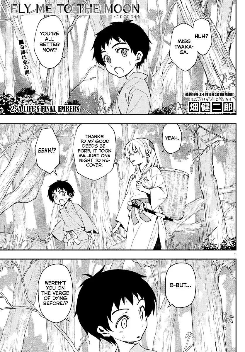 Tonikaku Kawaii Chapter 149 page 1