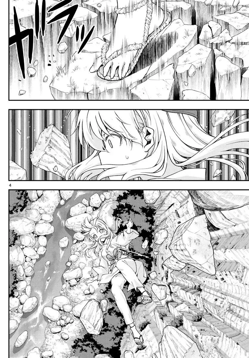 Tonikaku Kawaii Chapter 149 page 4