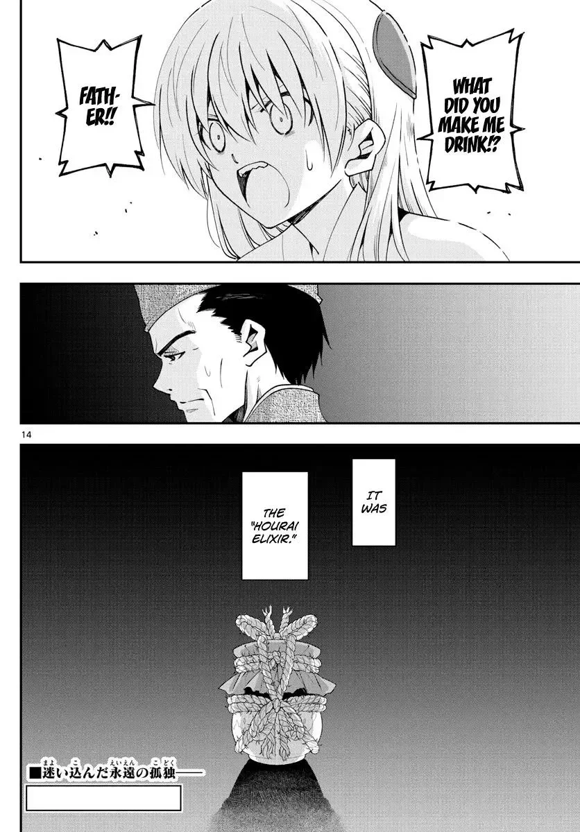Tonikaku Kawaii Chapter 149 page 14