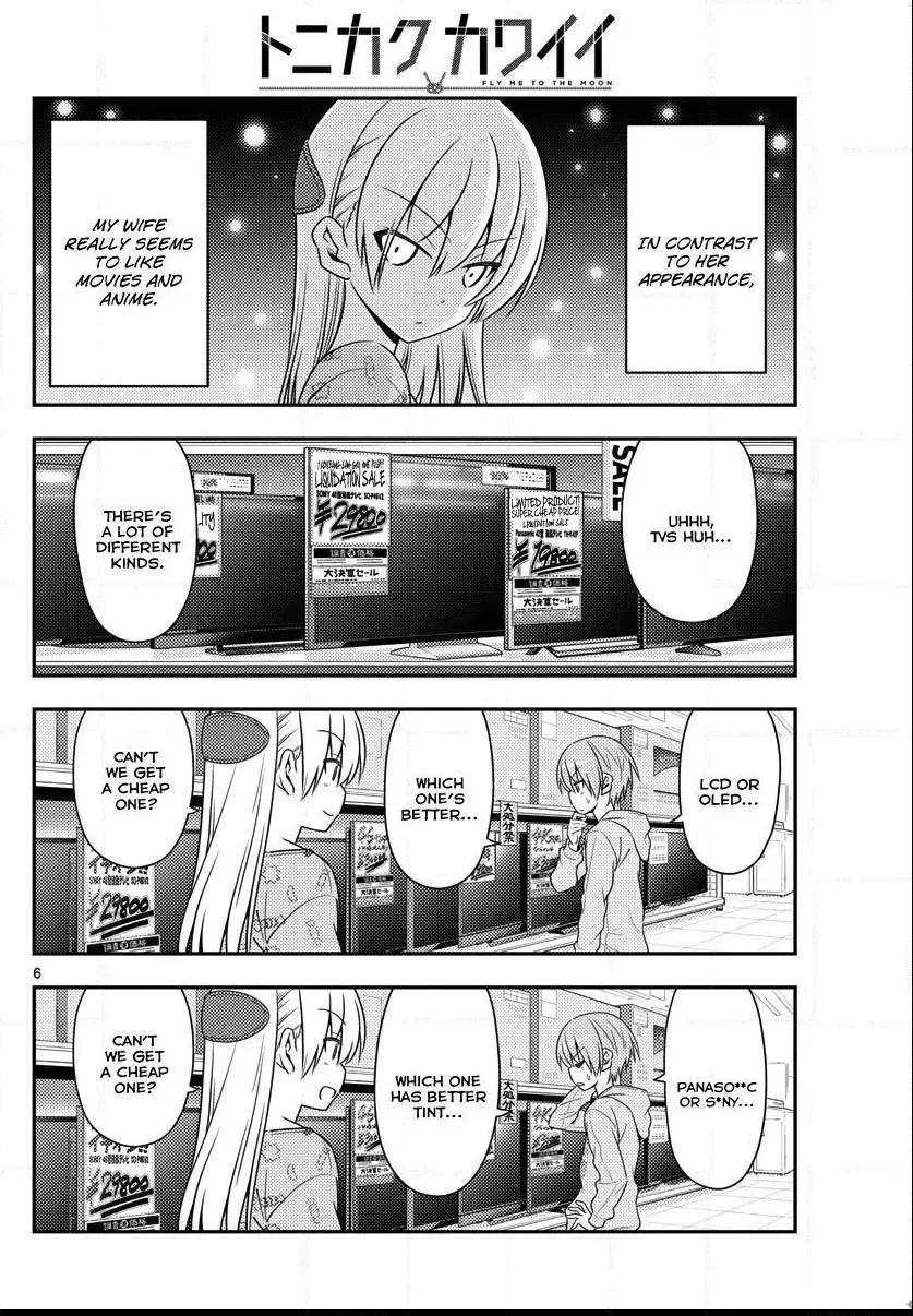 Tonikaku Kawaii Chapter 15 page 6