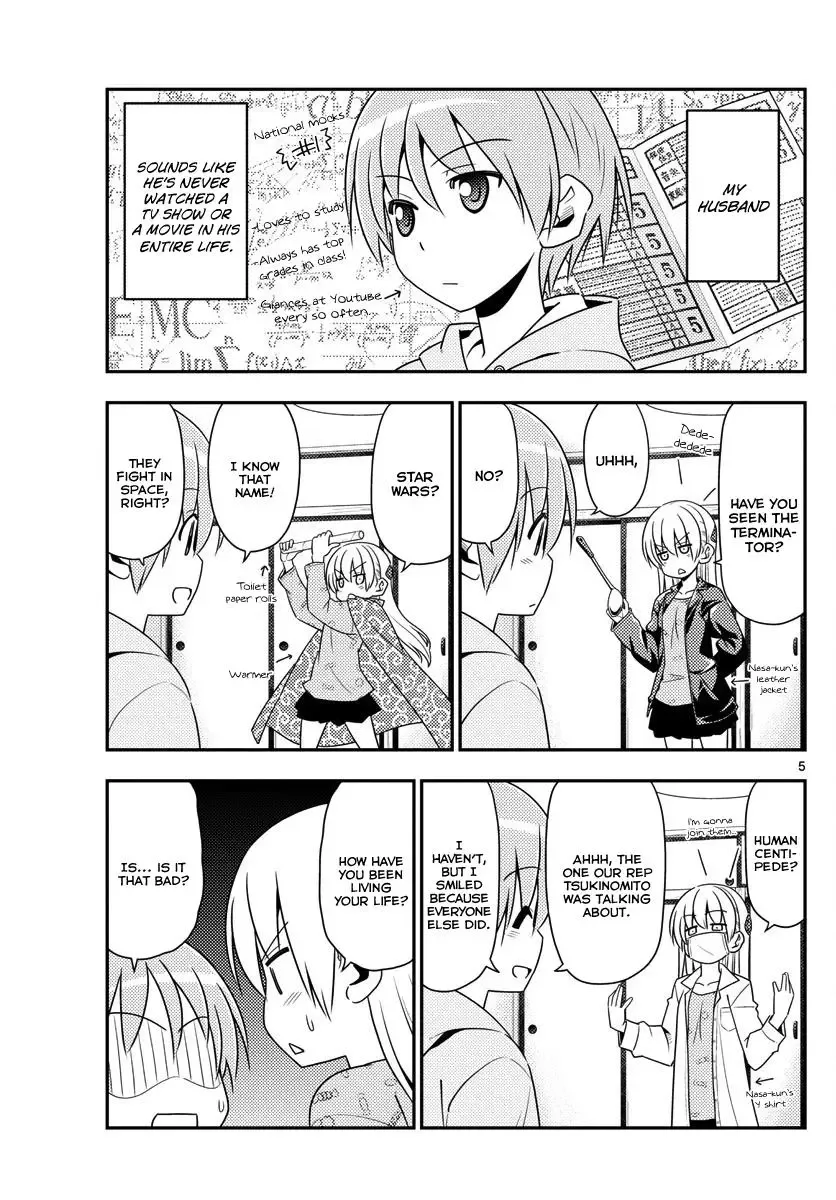 Tonikaku Kawaii Chapter 15 page 5