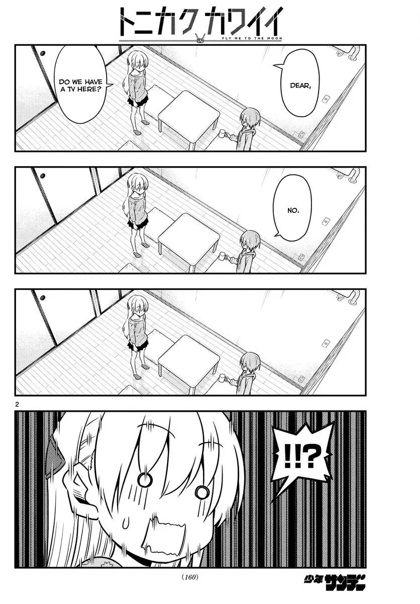 Tonikaku Kawaii Chapter 15 page 2