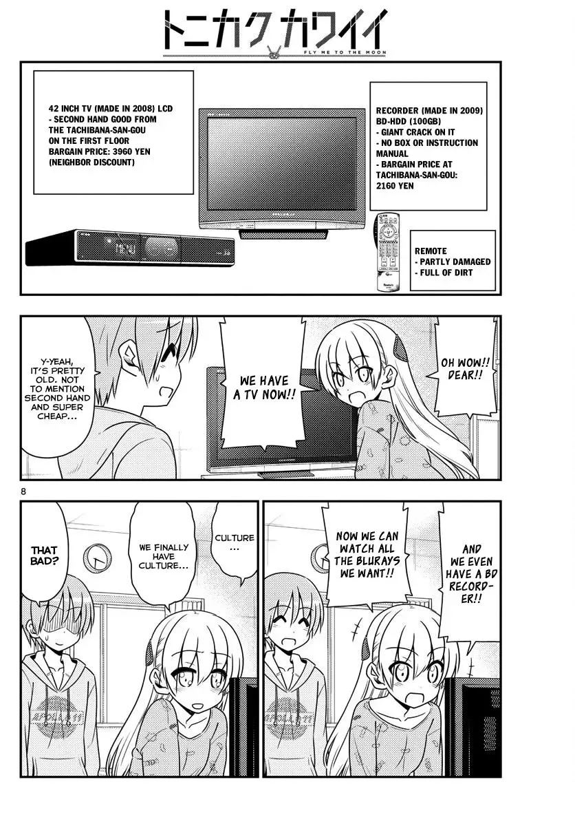 Tonikaku Kawaii Chapter 15 page 8
