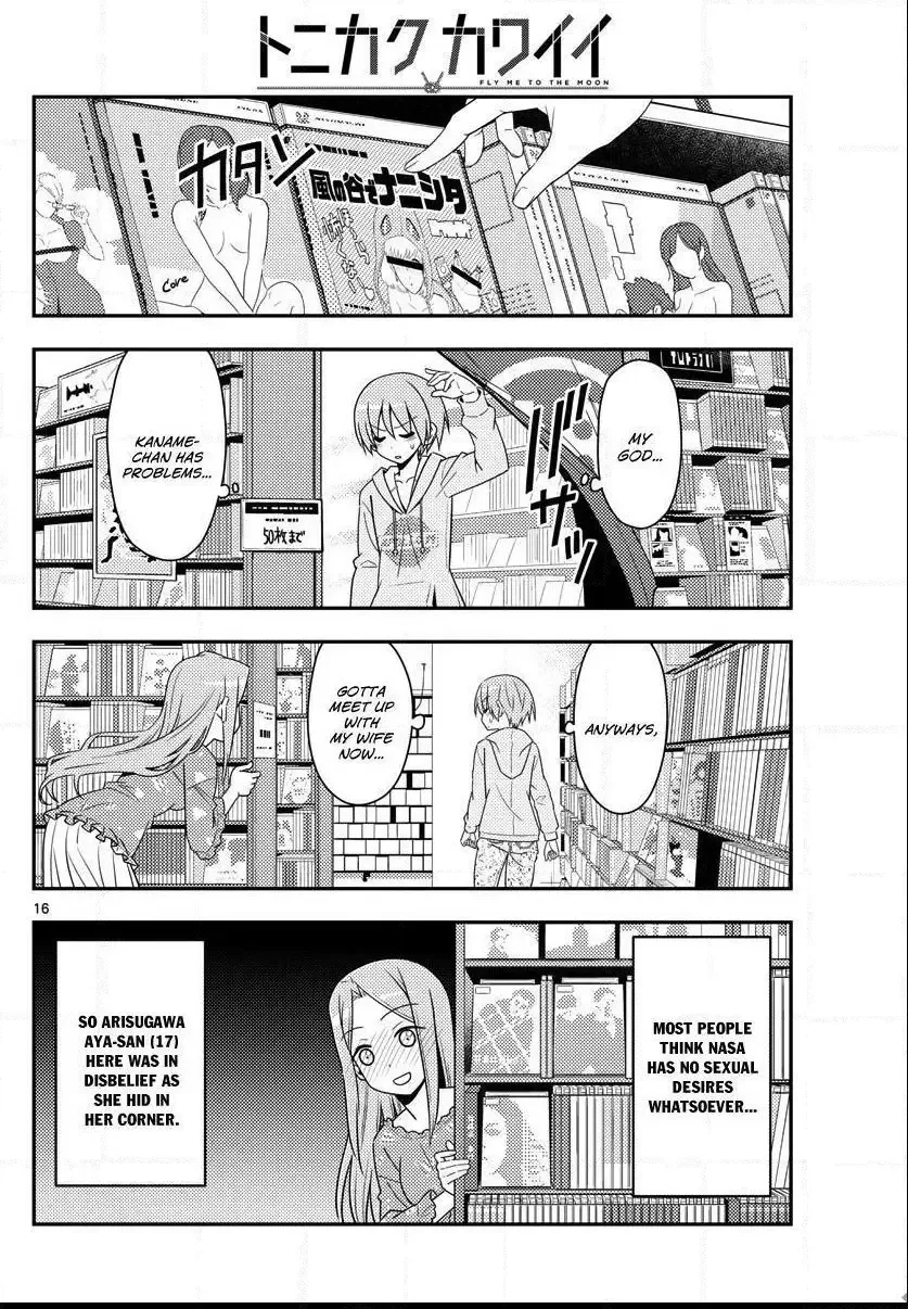 Tonikaku Kawaii Chapter 15 page 16