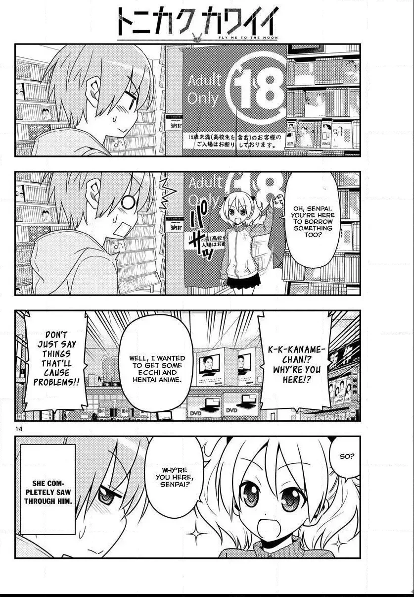 Tonikaku Kawaii Chapter 15 page 14