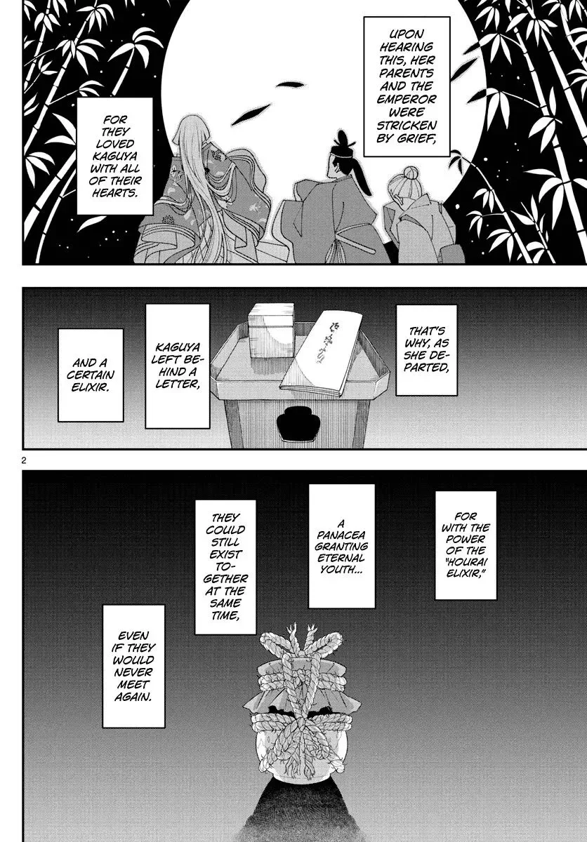 Tonikaku Kawaii Chapter 150 page 2