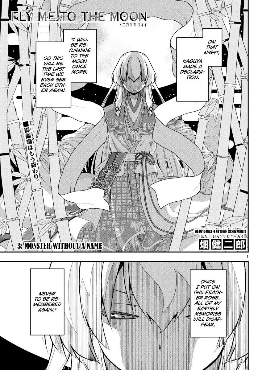 Tonikaku Kawaii Chapter 150 page 1