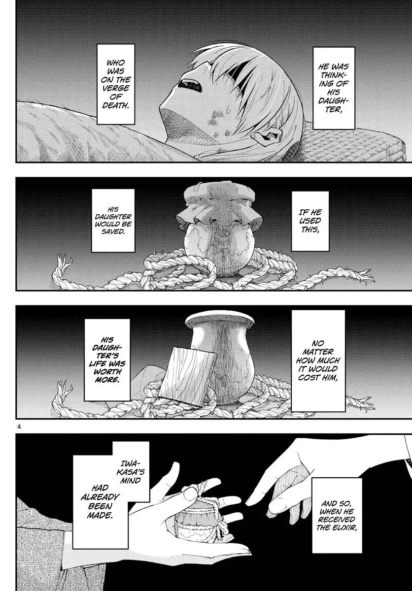 Tonikaku Kawaii Chapter 150 page 4