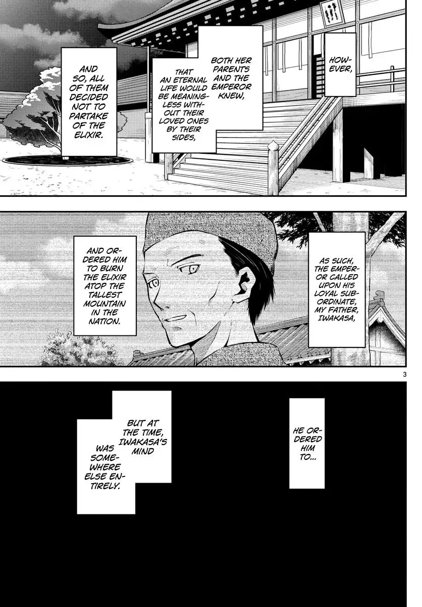 Tonikaku Kawaii Chapter 150 page 3