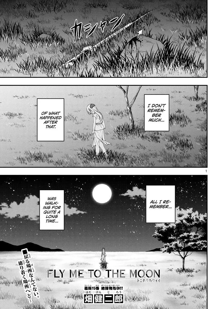 Tonikaku Kawaii Chapter 151 page 1