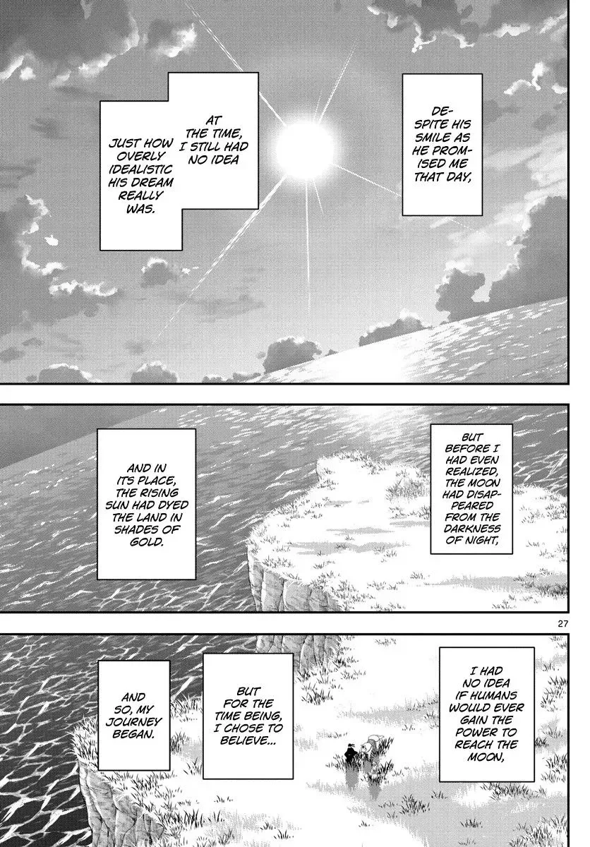 Tonikaku Kawaii Chapter 151 page 27