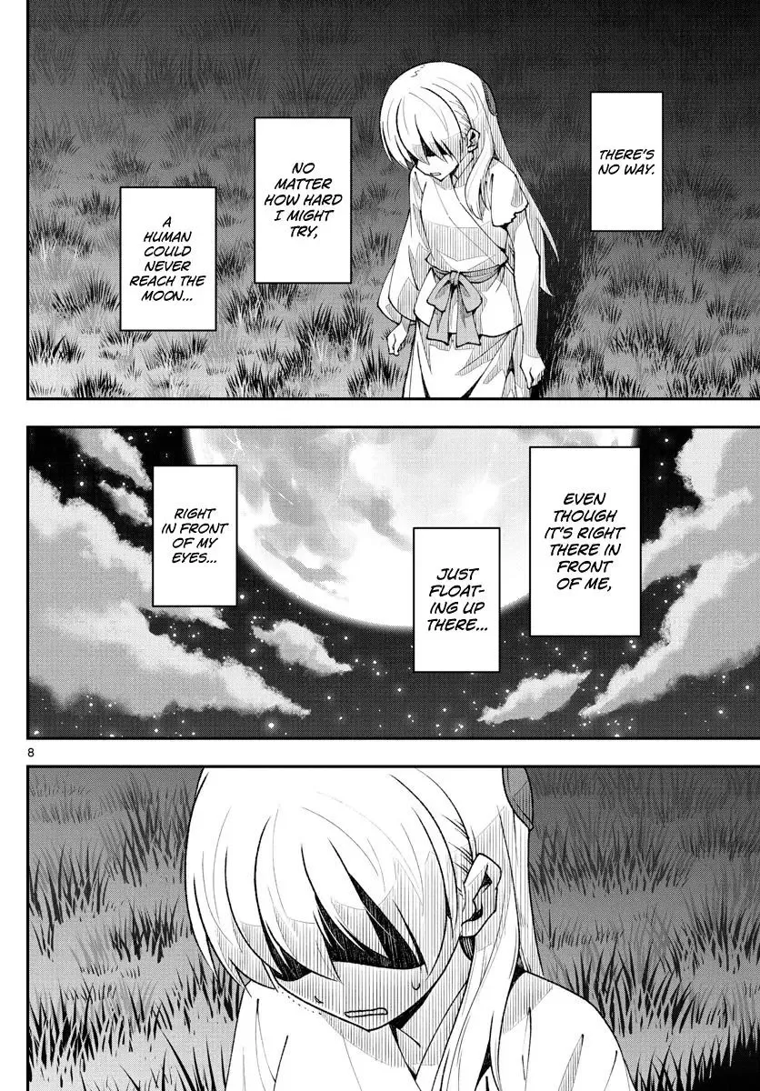 Tonikaku Kawaii Chapter 151 page 8