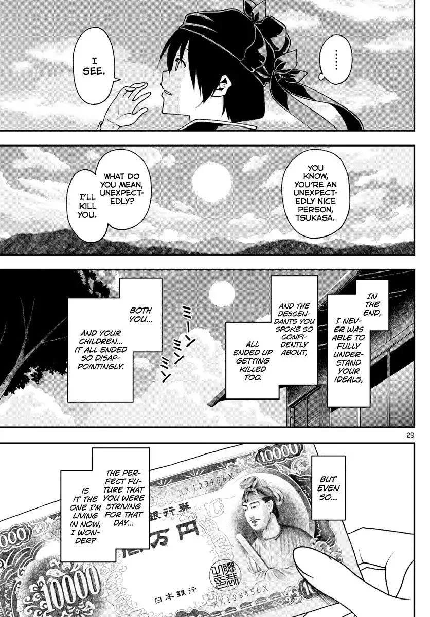 Tonikaku Kawaii Chapter 151 page 29