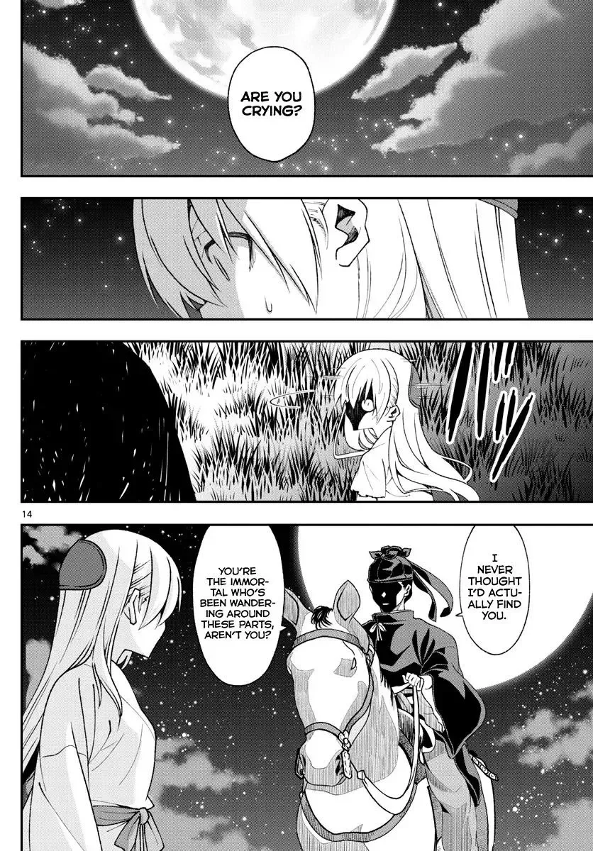 Tonikaku Kawaii Chapter 151 page 14